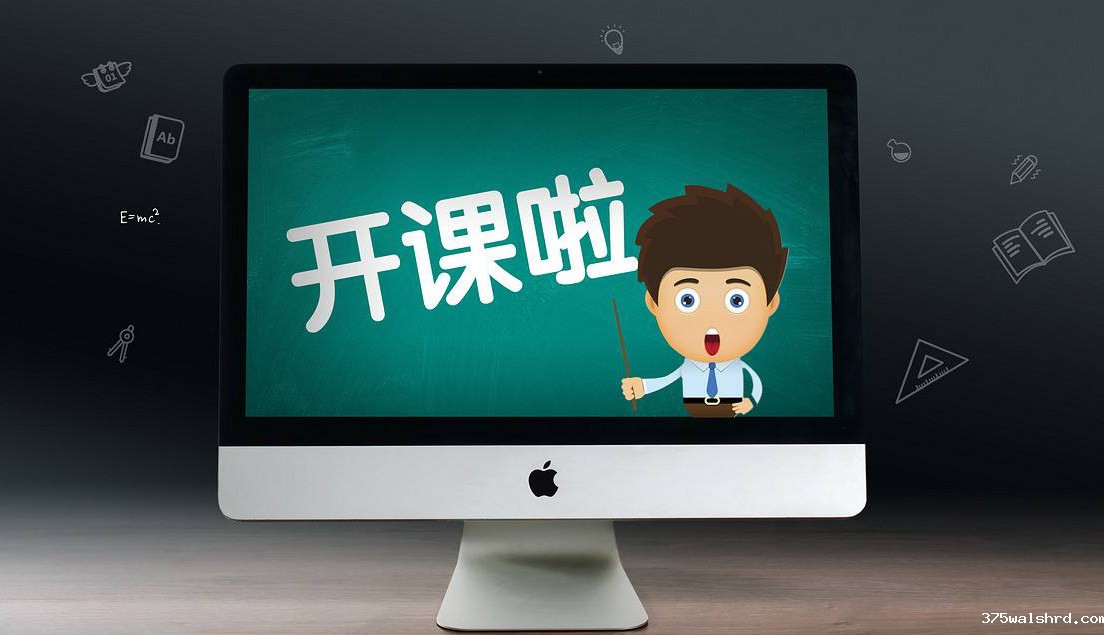 伟德国际betvicror下载学堂|MES体系怎么ERP软件衔接