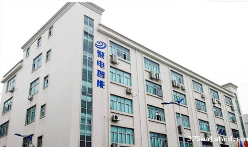 伟德国际betvicror下载签约聚电二期mes系统项目