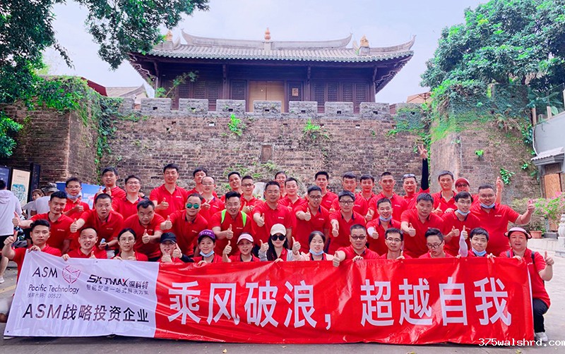 乘风破浪，超越自我-伟德国际betvicror下载盛夏之旅