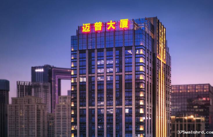 迈普通信MES项目