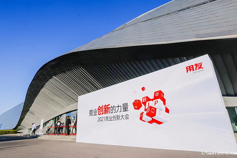 伟德国际betvicror下载展示“数智化”的力量