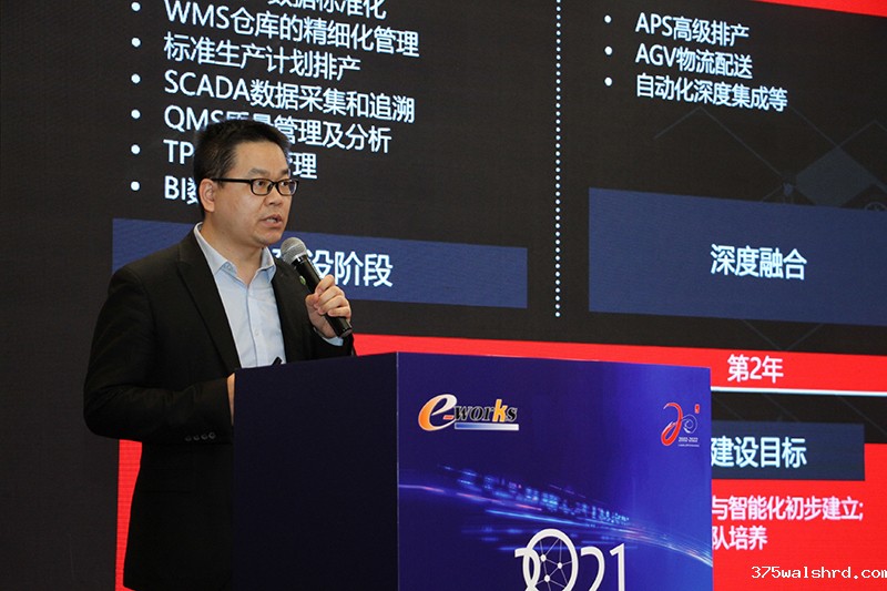 伟德国际betvicror下载出席粤港澳大湾区智能制造冬季论坛