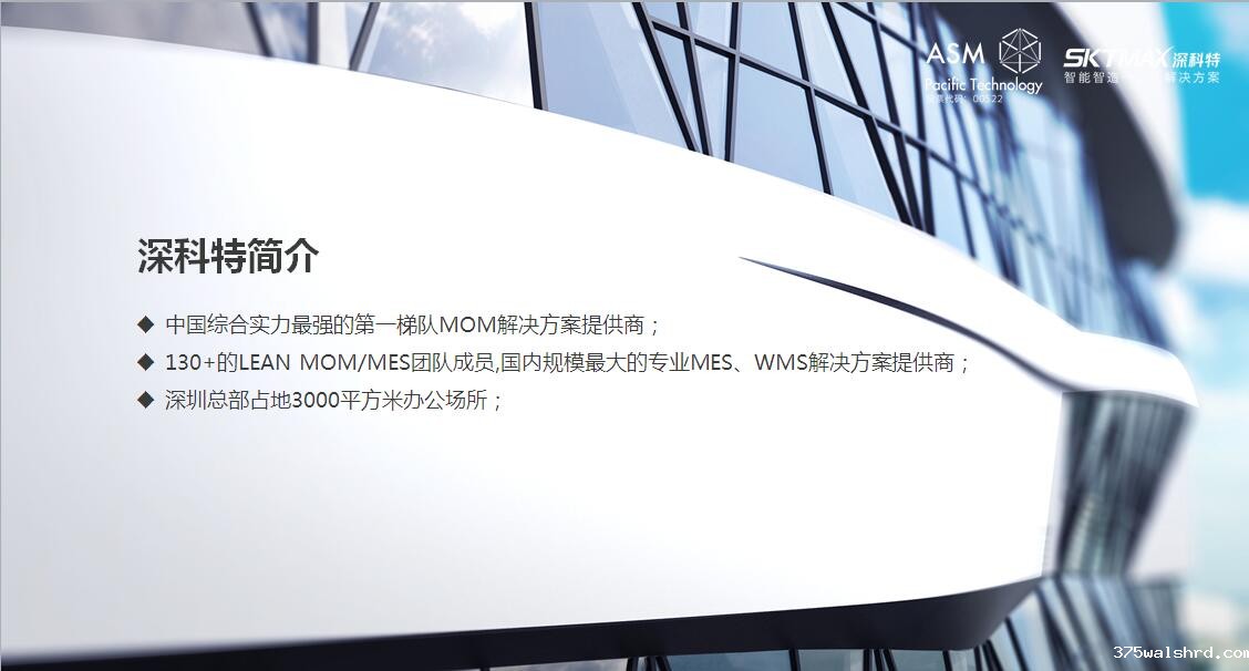 荣誉加持，不急不躁-伟德国际betvicror下载深耕MES赛道