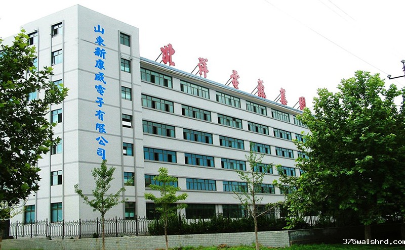 山东新康威MES项目