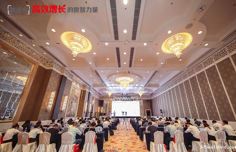 伟德国际betvicror下载携手用友开启科技与智慧相融的数智工业盛宴
