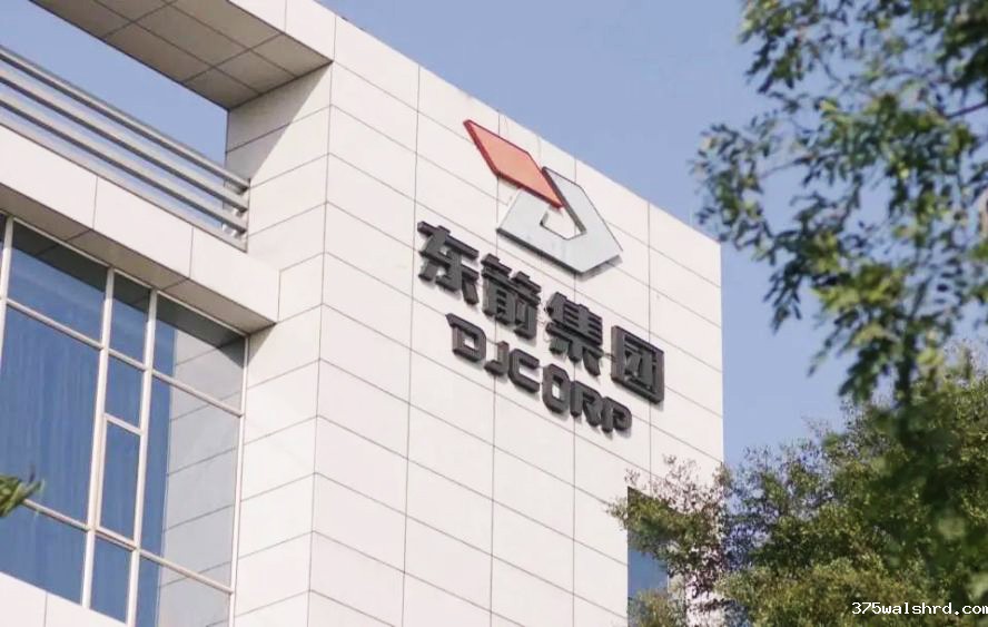 签约|伟德国际betvicror下载签约广东东箭汽车集团MES项目
