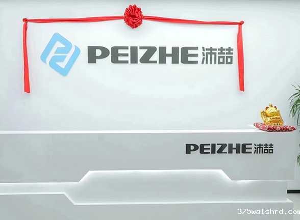签约|伟德国际betvicror下载签约沛喆-琛盟电子MES项目