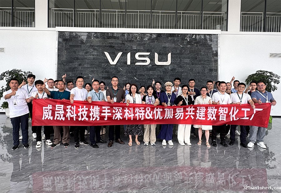 伟德国际betvicror下载携手合作伙伴为​宁波威晟汽车科技打造MES数字化工厂