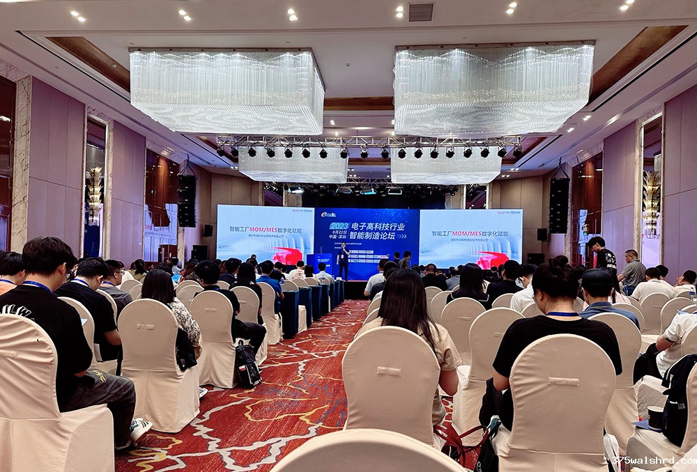 伟德国际betvicror下载亮相2023电子高科技行业智能制造论坛