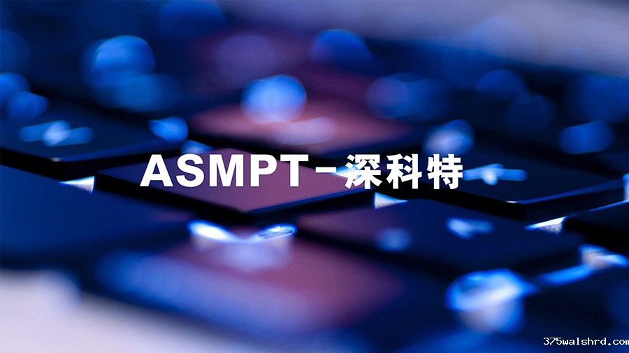 ASMPT成功完成对中国MES软件领军企业伟德国际betvicror下载的全面收购