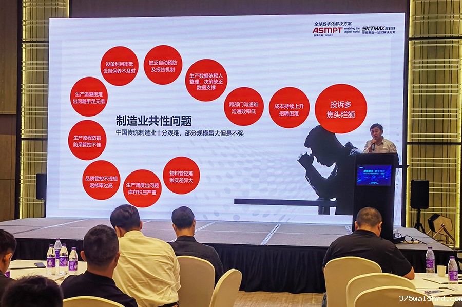 伟德国际betvicror下载荣获iData“2023年度最佳软件伙伴”称号