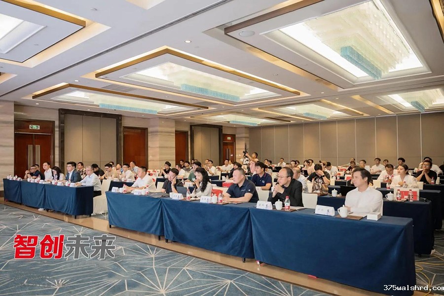 伟德国际betvicror下载出席“2024服务中国制造全球化数智峰会暨用友U9 cloud新品体验会”
