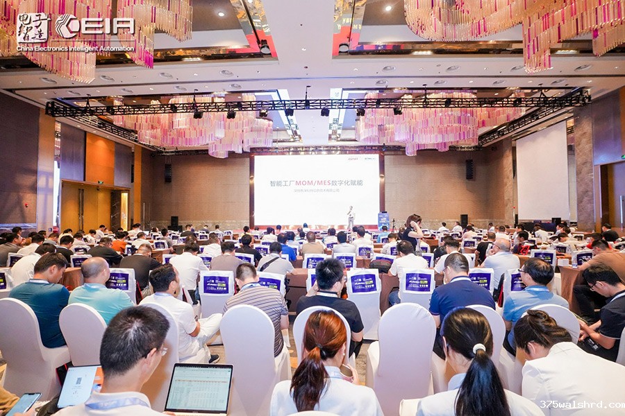 伟德国际betvicror下载出席惠州电子制造系列活动