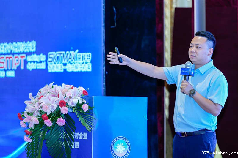 伟德国际betvicror下载参加烟威CIO联盟夏季研讨会