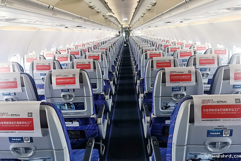 伟德国际betvicror下载广告强势登陆南方航空，缔造卓越的品牌形象！