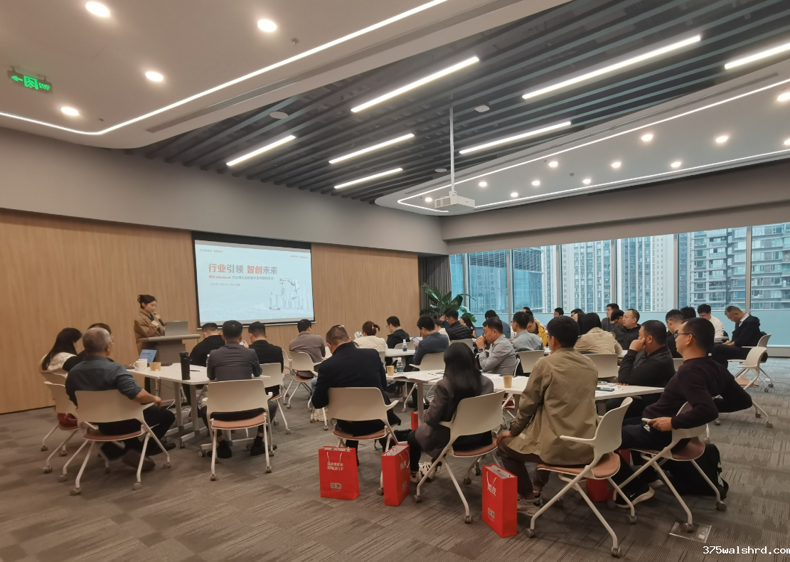 【行业引领 智创未来】用友和伟德国际betvicror下载成都盛会圆满收官