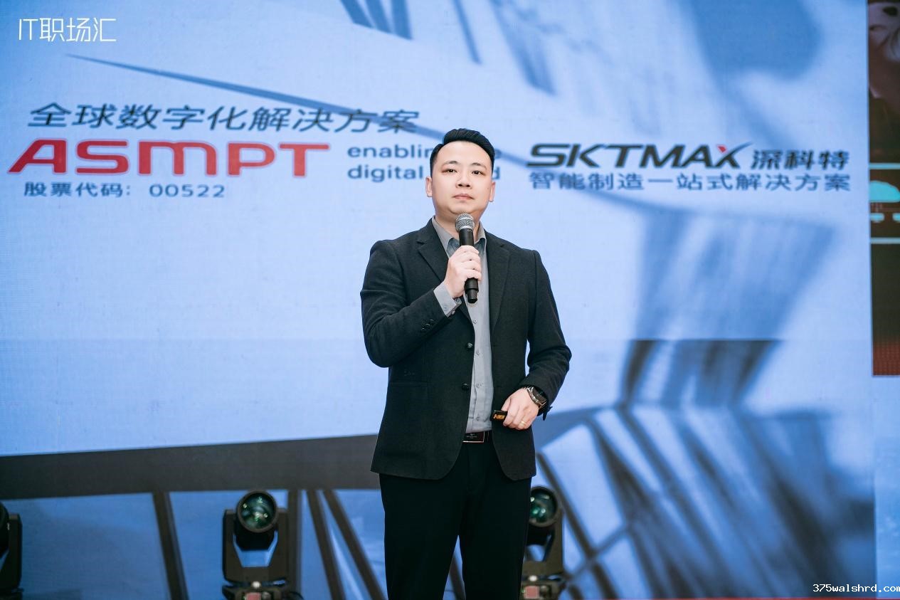 伟德国际betvicror下载荣膺“2025年度推荐供应商”，LEAN MES助力制造业竞争力提升
