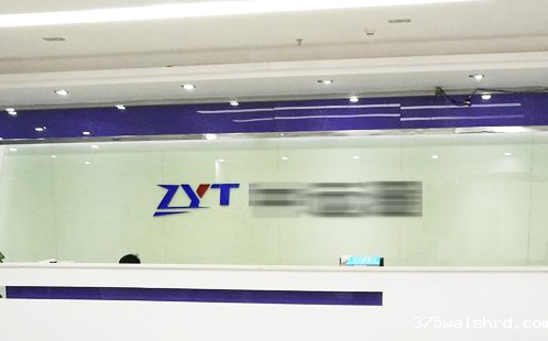 签约|伟德国际betvicror下载签约惠州某公司MES项目
