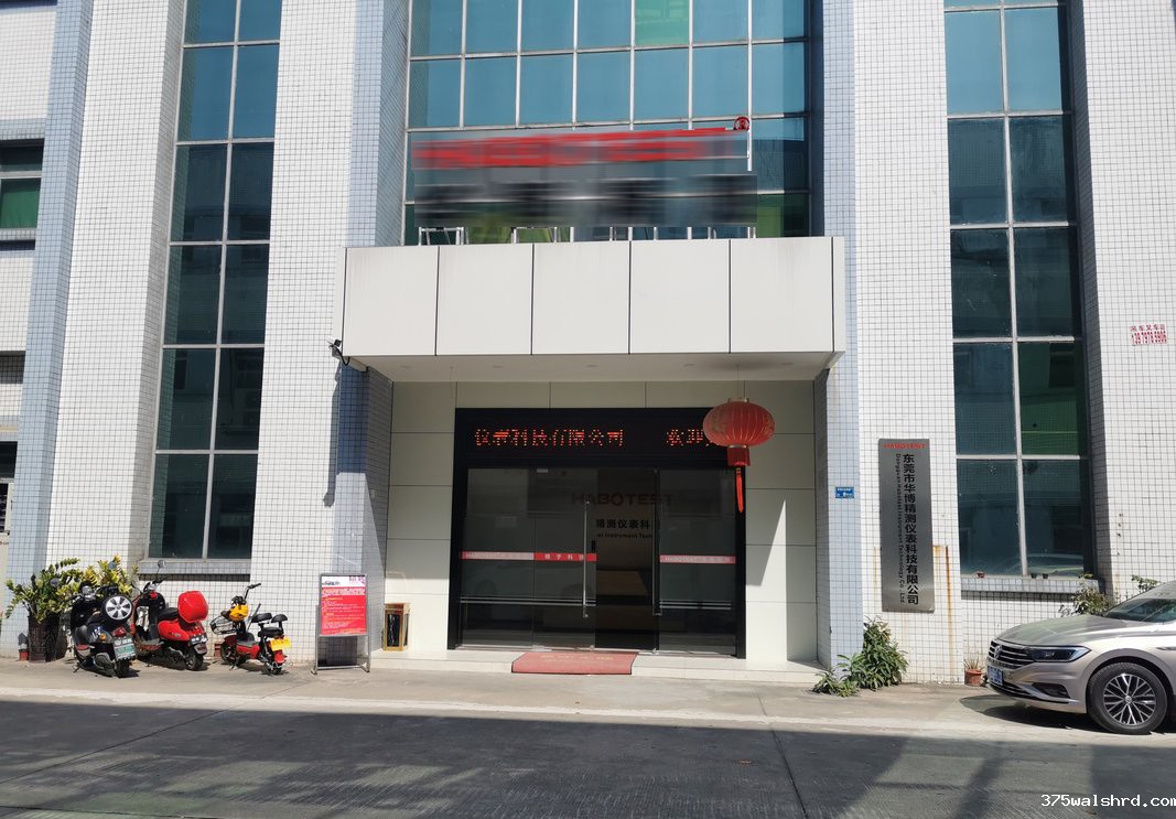 签约|伟德国际betvicror下载签约东莞某公司MES项目