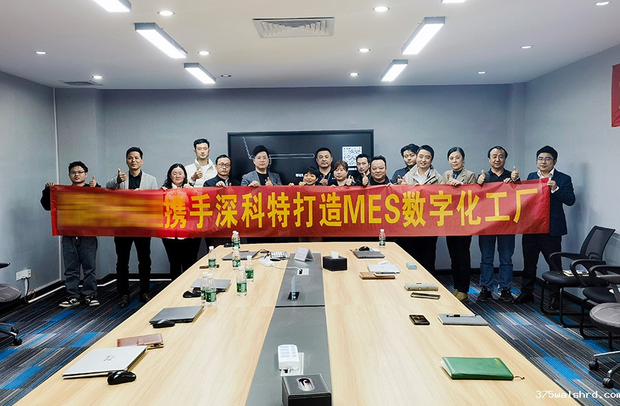 伟德国际betvicror下载为东莞某光电公司打造MES数字化工厂