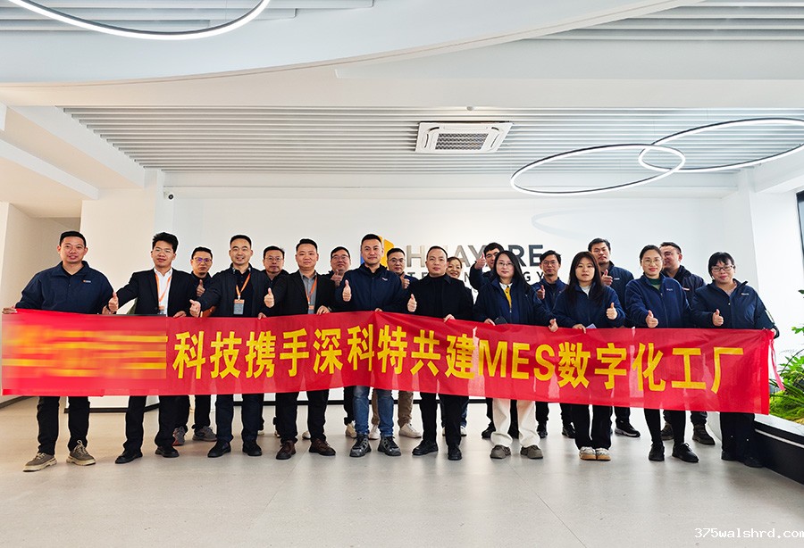 伟德国际betvicror下载为浙江某汽车公司打造MES数字化工厂