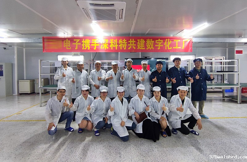 伟德国际betvicror下载为深圳某电子公司打造MES数字化工厂