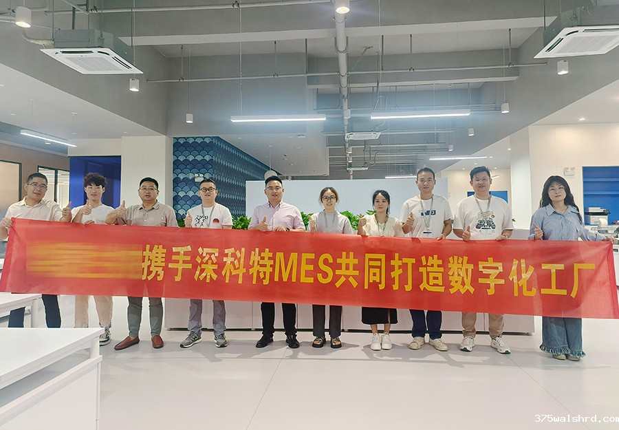 伟德国际betvicror下载为东莞某生物公司科技构建二期MES数字化工厂