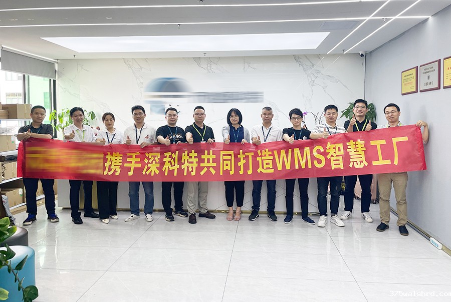 伟德国际betvicror下载为深圳XX科技打造WMS智慧工厂