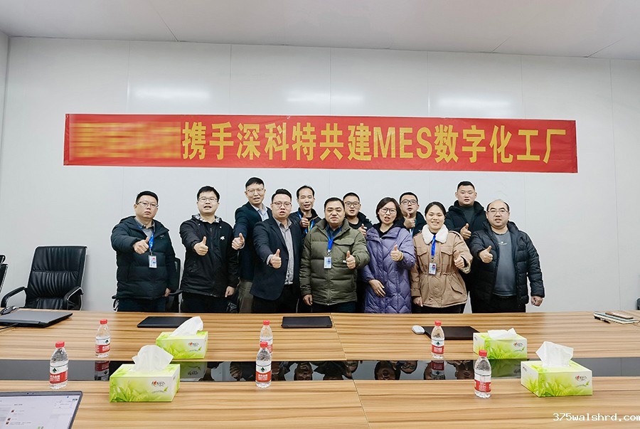 伟德国际betvicror下载为上市企业重庆XXXX电气公司打造MES数字化工厂