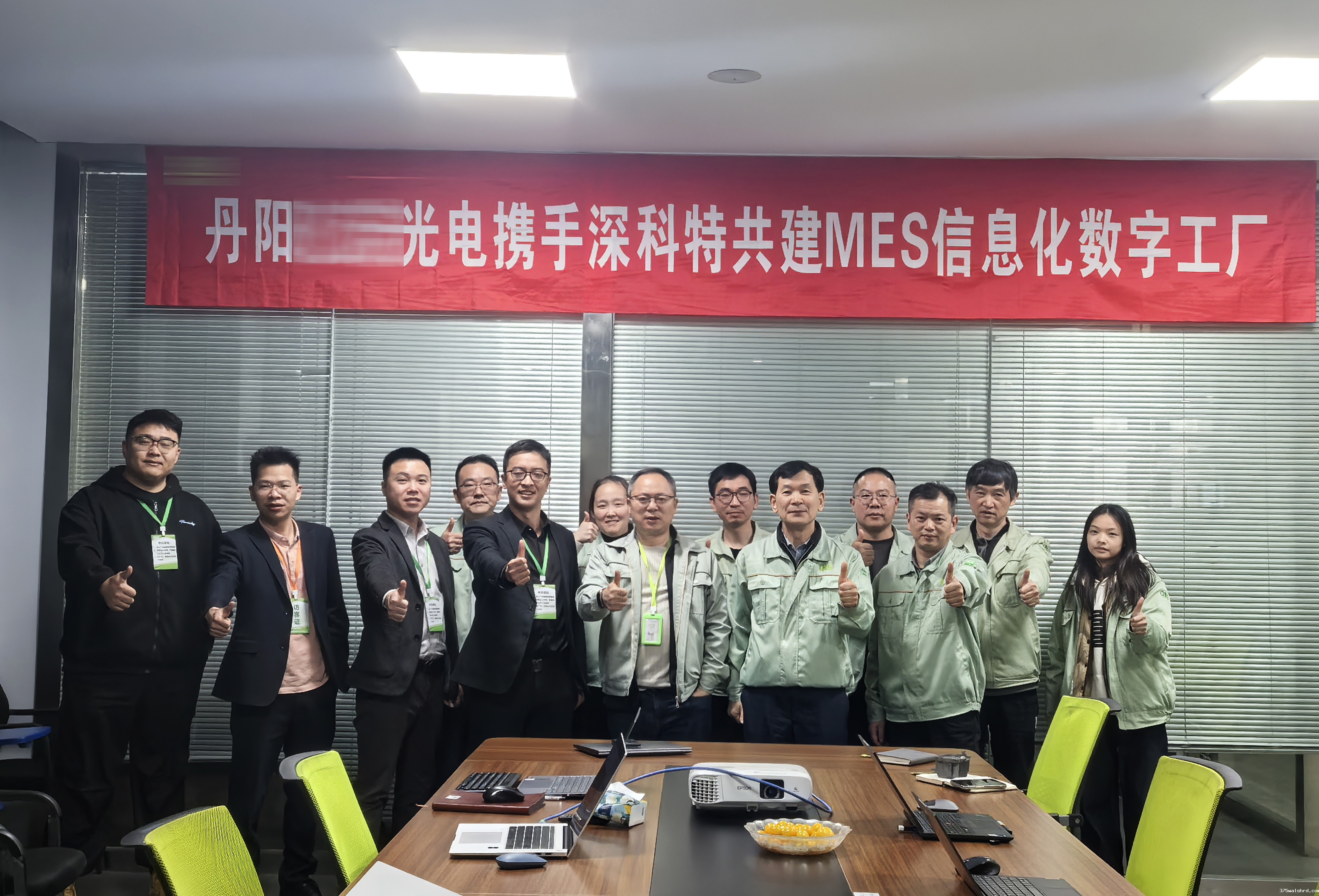 伟德国际betvicror下载为丹阳某汽车零部件制造企业打造MES数字化工厂