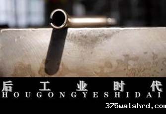 制造业强国的基因是“工匠精神”