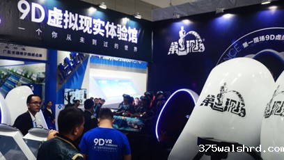 伟德国际betvicror下载约你在第四届物联网.云计算技术应用博览会相见，不许放鸽子！