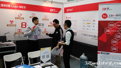 伟德国际betvicror下载领衔第四届惠州云博会，拥抱工业4.0