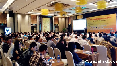 伟德国际betvicror下载带您一起畅谈智慧制造及数字化融合
