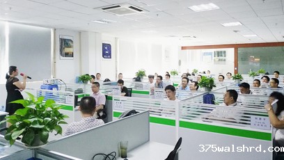凝心聚力 再创佳绩-伟德国际betvicror下载召开第二季度全员会议