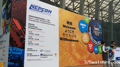 伟德国际betvicror下载携LEAN MES精益生产制造执行系统亮相NEPCON West China 2016