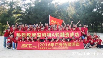 伟德国际betvicror下载获A轮战略融资，发展势头强劲