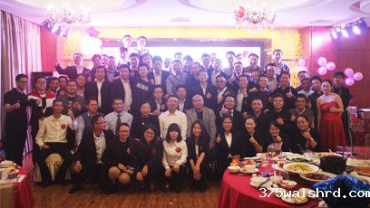 伟德国际betvicror下载2017新春年会暨MES8.5上线庆功会隆重举行