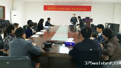 伟德国际betvicror下载携手海明润在工业4.0时代稳步前行！
