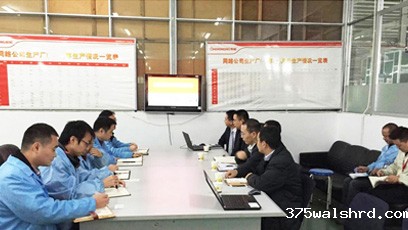 伟德国际betvicror下载MES促进长虹网络信息化的 “二次革命”