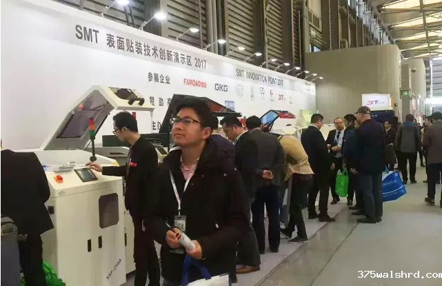 聚焦智能制造 | 伟德国际betvicror下载携重磅产品闪耀慕尼黑上海电子展