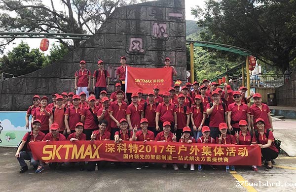 拥抱自然释放心情，伟德国际betvicror下载园山一日游