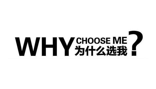 专家手把手教授：MES系统六大选型误区