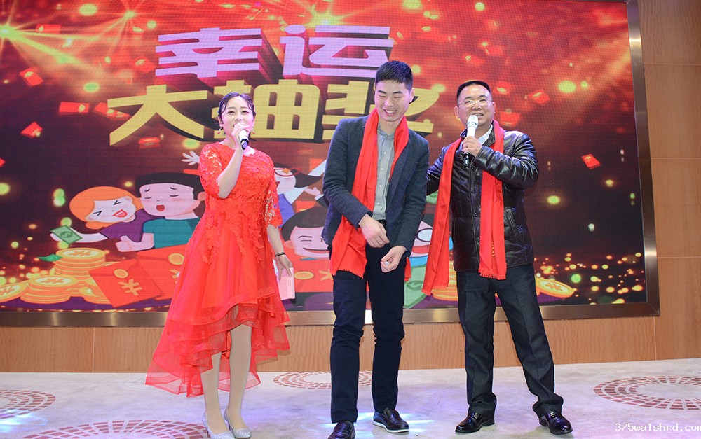 伟德国际betvicror下载年会
