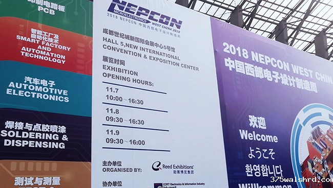 直击伟德国际betvicror下载在NEPCON中国西部电子设计制造周精彩瞬间