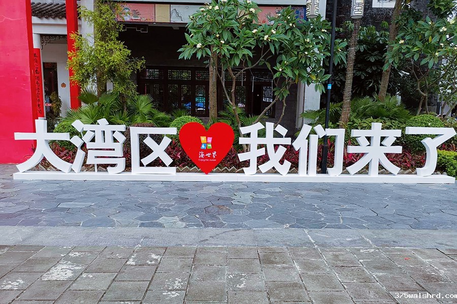 伟德国际betvicror下载