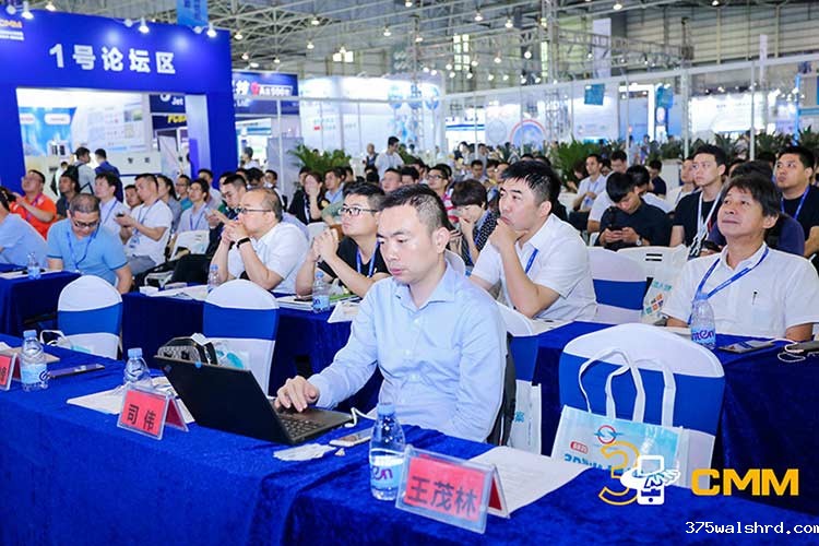 硬核5月！伟德国际betvicror下载出席智能终端产线解决方案及应用论坛