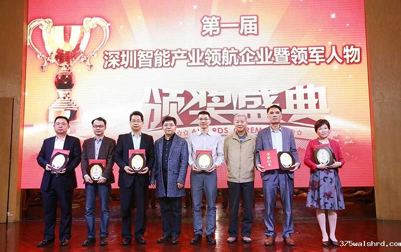 “智能制造产业领军人物”榜单发布，伟德国际betvicror下载陈博士获殊荣