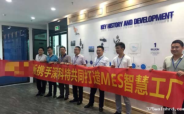 英国思瑞克斯携手伟德国际betvicror下载，加快数字化发展