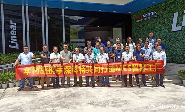 伟德国际betvicror下载与美国集团公司年利亚共同开启MES智造新征程
